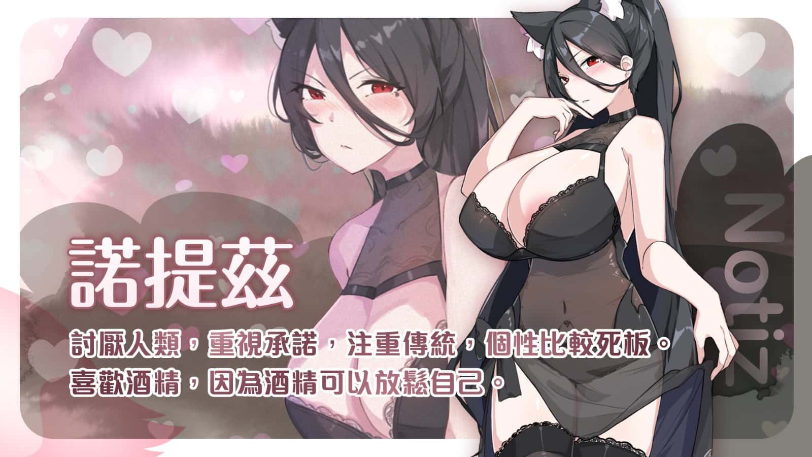 游戏画面1